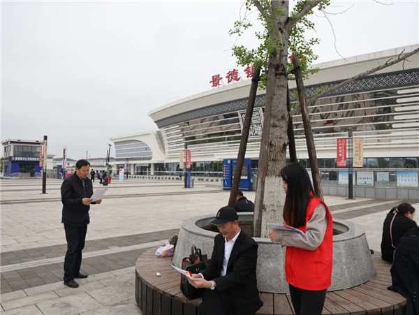 市城投集團(tuán)開展“國家安全 人人有責(zé)”全民國家安全教育日活動